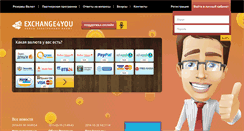 Desktop Screenshot of exchange4you.ru